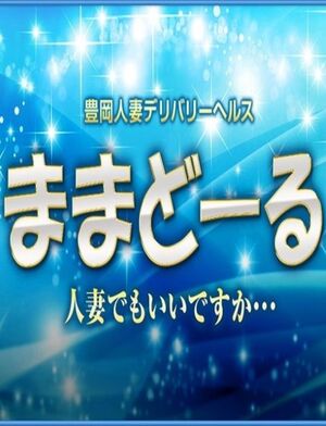 さんの写真